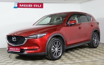 Mazda CX-5 II, 2017 год, 2 899 990 рублей, 1 фотография