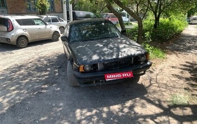 BMW 5 серия, 1995 год, 450 000 рублей, 1 фотография