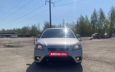 KIA Rio II, 2011 год, 570 000 рублей, 1 фотография