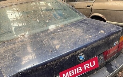 BMW 5 серия, 1989 год, 150 000 рублей, 1 фотография