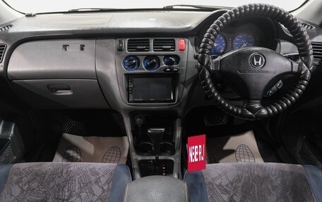 Honda HR-V I, 2000 год, 499 000 рублей, 13 фотография