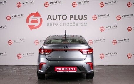 KIA Rio IV, 2018 год, 1 599 000 рублей, 4 фотография