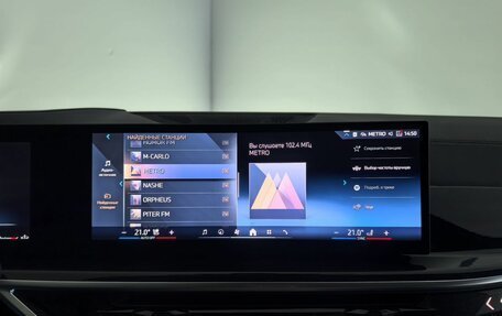 BMW X6, 2025 год, 14 880 000 рублей, 36 фотография