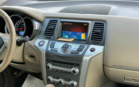 Nissan Murano, 2012 год, 1 210 000 рублей, 12 фотография