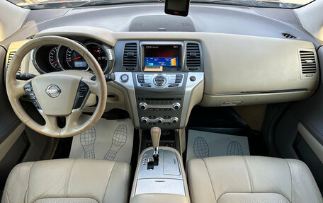 Nissan Murano, 2012 год, 1 210 000 рублей, 8 фотография