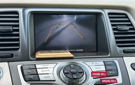 Nissan Murano, 2012 год, 1 210 000 рублей, 22 фотография