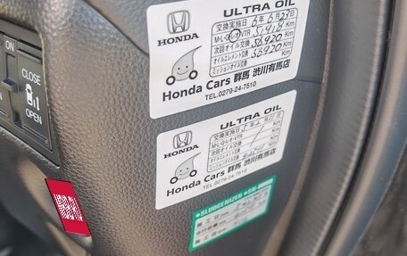 Honda N-BOX II, 2018 год, 1 333 000 рублей, 11 фотография