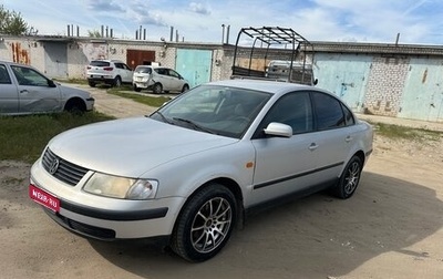Volkswagen Passat B5+ рестайлинг, 1997 год, 454 000 рублей, 1 фотография