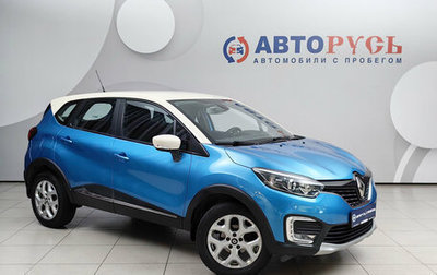 Renault Kaptur I рестайлинг, 2016 год, 1 485 000 рублей, 1 фотография