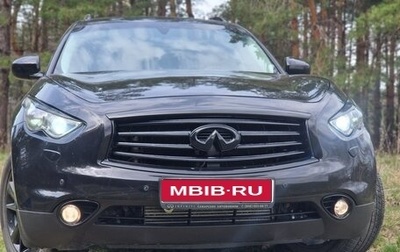 Infiniti QX70, 2014 год, 2 490 000 рублей, 1 фотография