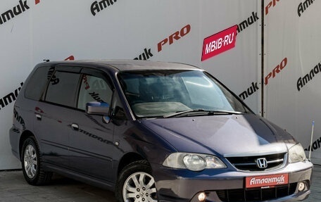 Honda Odyssey II, 2002 год, 695 000 рублей, 3 фотография