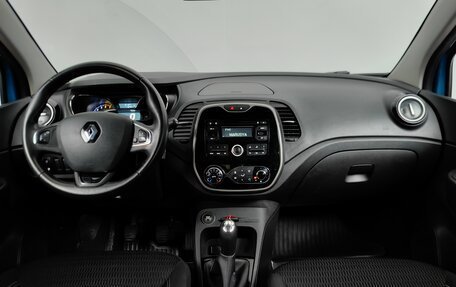 Renault Kaptur I рестайлинг, 2016 год, 1 485 000 рублей, 12 фотография