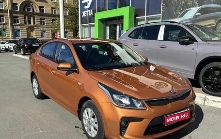 KIA Rio IV, 2018 год, 1 399 000 рублей, 1 фотография