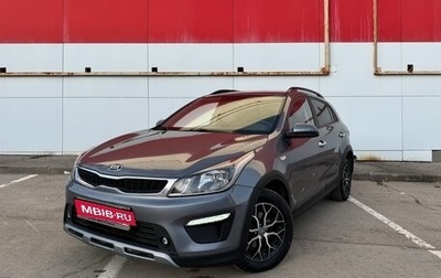 KIA Rio IV, 2019 год, 1 480 000 рублей, 1 фотография