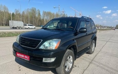 Lexus GX I, 2004 год, 1 946 000 рублей, 1 фотография
