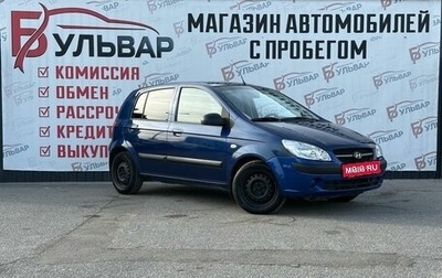 Hyundai Getz I рестайлинг, 2010 год, 485 000 рублей, 1 фотография