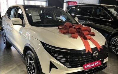 Nissan Qashqai, 2026 год, 2 900 000 рублей, 1 фотография