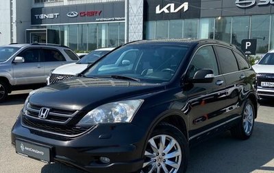 Honda CR-V III рестайлинг, 2010 год, 1 488 000 рублей, 1 фотография