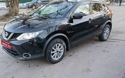 Nissan Qashqai, 2015 год, 1 200 000 рублей, 1 фотография