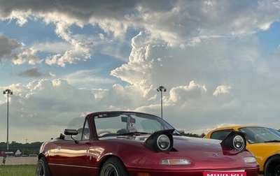 Mazda Roadster III (NC), 1990 год, 2 350 000 рублей, 1 фотография