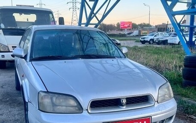 Subaru Legacy III, 2000 год, 145 000 рублей, 1 фотография