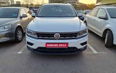 Volkswagen Tiguan II, 2017 год, 2 700 000 рублей, 1 фотография
