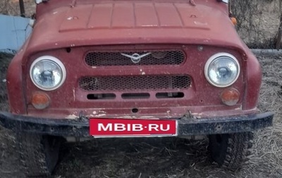 ЛуАЗ 3151, 1993 год, 110 000 рублей, 1 фотография