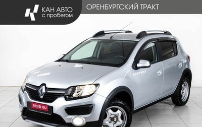 Renault Sandero II рестайлинг, 2015 год, 955 000 рублей, 1 фотография