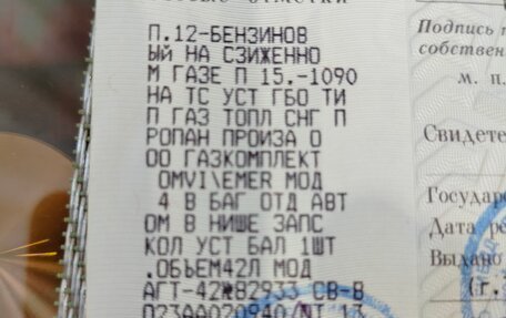 Toyota Yaris III рестайлинг, 2006 год, 675 000 рублей, 20 фотография