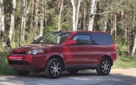 Honda HR-V I, 2000 год, 365 000 рублей, 12 фотография