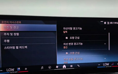 BMW 4 серия, 2025 год, 6 050 000 рублей, 21 фотография