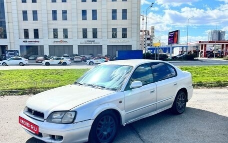 Subaru Legacy III, 2000 год, 145 000 рублей, 6 фотография