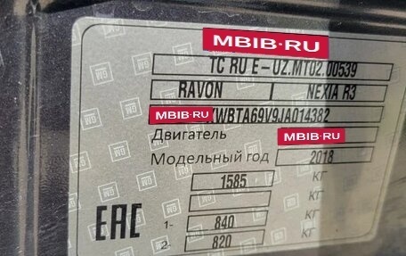 Ravon Nexia R3, 2018 год, 810 000 рублей, 6 фотография