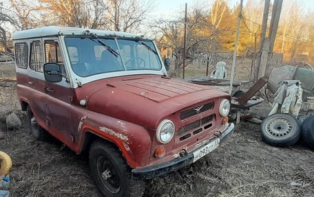 ЛуАЗ 3151, 1993 год, 110 000 рублей, 2 фотография
