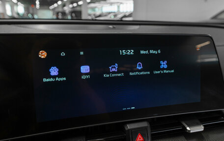 KIA Sportage IV рестайлинг, 2024 год, 4 180 000 рублей, 27 фотография