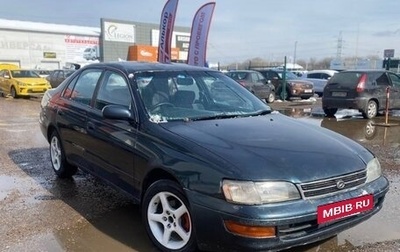 Toyota Corona IX (T190), 1993 год, 85 000 рублей, 1 фотография