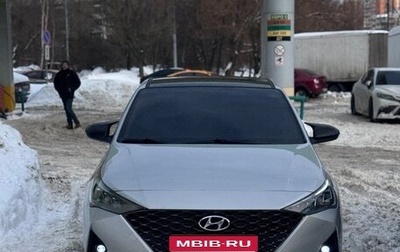 Hyundai Solaris II рестайлинг, 2022 год, 1 740 000 рублей, 1 фотография