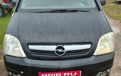 Opel Meriva, 2007 год, 250 000 рублей, 1 фотография