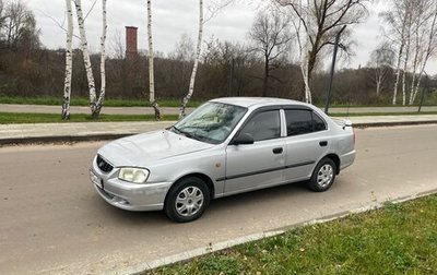 Hyundai Accent II, 2004 год, 225 000 рублей, 1 фотография