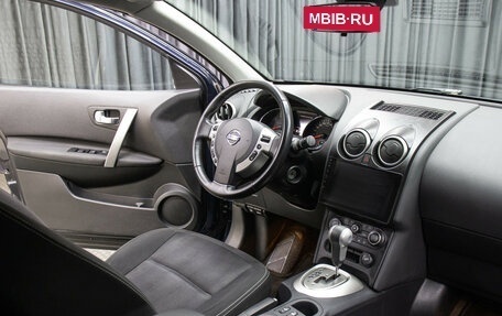 Nissan Qashqai, 2012 год, 798 000 рублей, 11 фотография