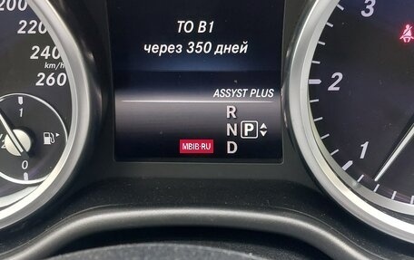 Mercedes-Benz GL-Класс, 2014 год, 3 100 000 рублей, 6 фотография