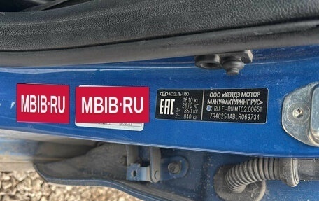 KIA Rio IV, 2019 год, 1 460 000 рублей, 11 фотография
