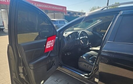 Nissan Murano, 2015 год, 2 000 000 рублей, 9 фотография