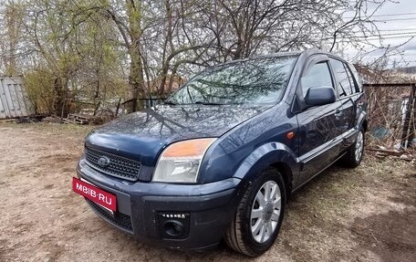 Ford Fusion I, 2008 год, 400 000 рублей, 5 фотография