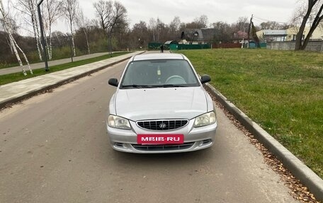 Hyundai Accent II, 2004 год, 225 000 рублей, 4 фотография