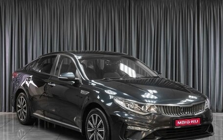 KIA Optima IV, 2019 год, 2 049 000 рублей, 1 фотография