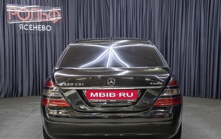 Mercedes-Benz S-Класс, 2007 год, 998 000 рублей, 5 фотография