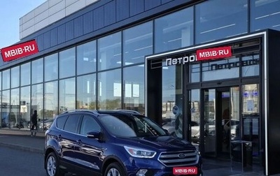 Ford Kuga III, 2016 год, 1 600 000 рублей, 1 фотография