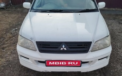 Mitsubishi Lancer VII, 2000 год, 330 000 рублей, 1 фотография