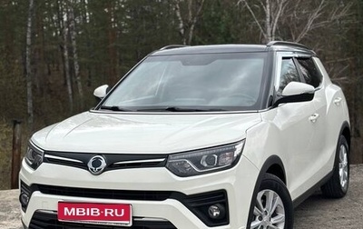 SsangYong Tivoli, 2019 год, 2 800 000 рублей, 1 фотография